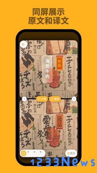 kulikuli中文版