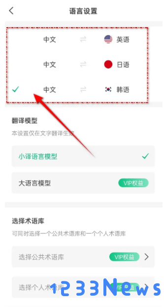 kulikuli.apk