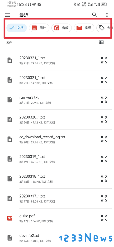 onedrive上传文件教程
