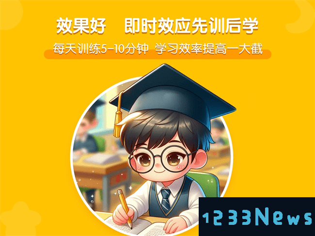 龙小旦学能app