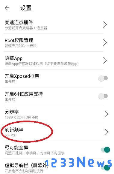 x8沙箱官方下载