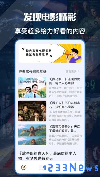 卧龙影视大全免费版
