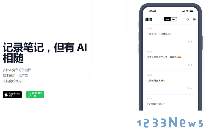 独响app下载安卓版官网详情介绍