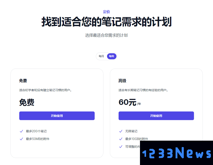 独响app下载安卓版官网详情介绍
