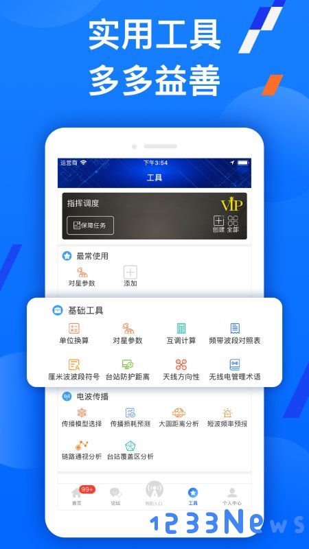 智谱app下载安装最新版