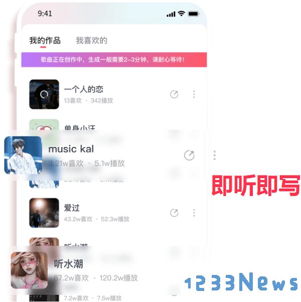 快歌免费下载安装教程说明