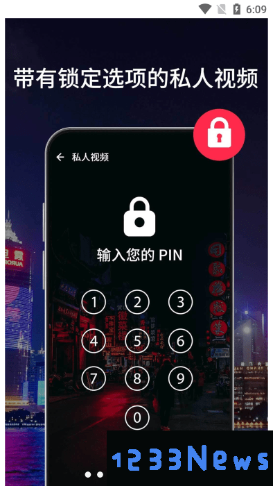 多格式高清视频播放器app最新版下载