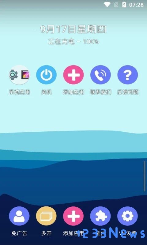 51虚拟机海外Google版下载