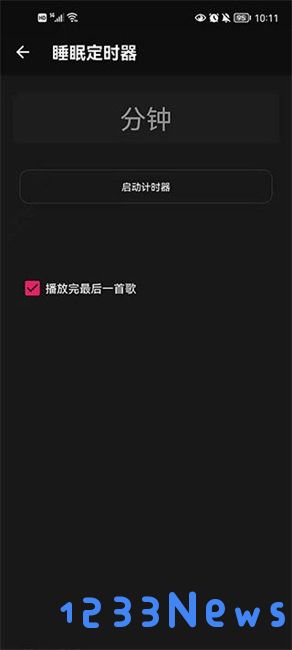 使用说明
