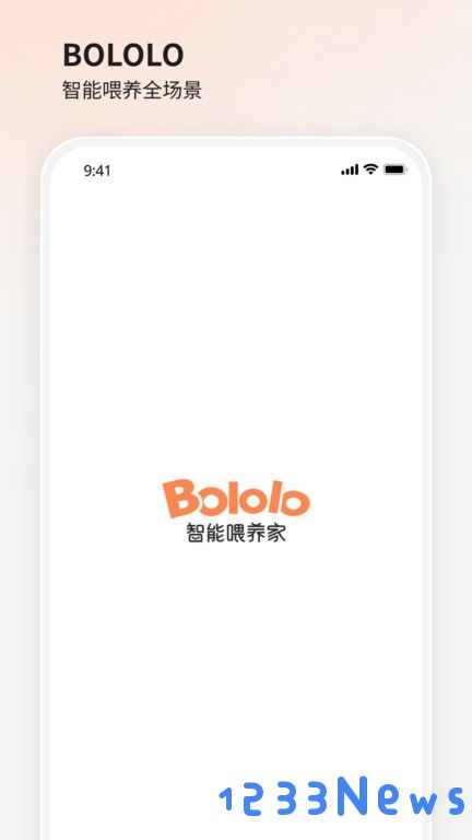 bololo喂养家下载