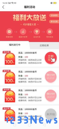 u+课堂app下载