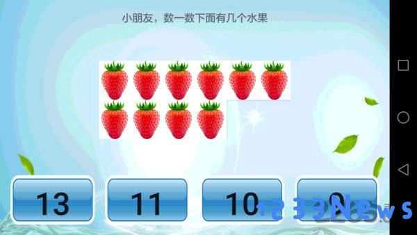 儿童学习乐园app下载