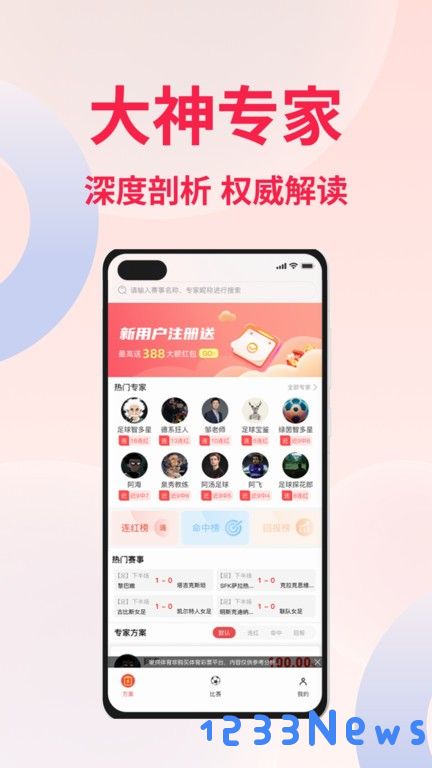 蝴蝶体育app下载