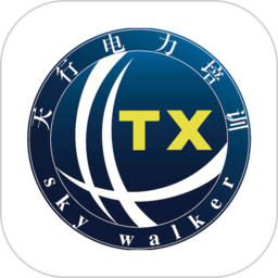 天行电力app