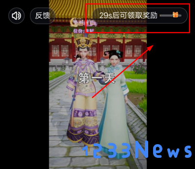 漫客栈如何免费看漫画