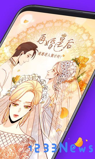 咚漫漫画下载安装免费