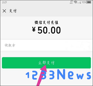 咚漫咚币充值