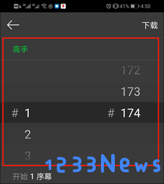 咚漫保存漫画方法