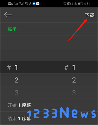 咚漫保存漫画方法