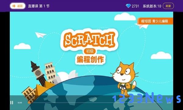 橙旭园课堂app官方下载