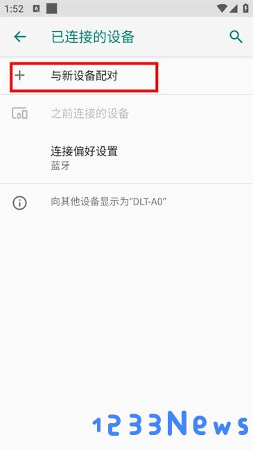 译吖译安卓版