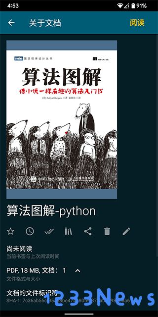 readera怎么做笔记教程