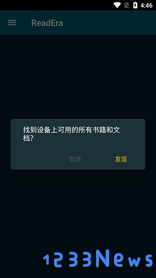 readera怎么用教程