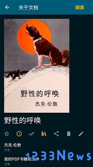 readera怎么用教程