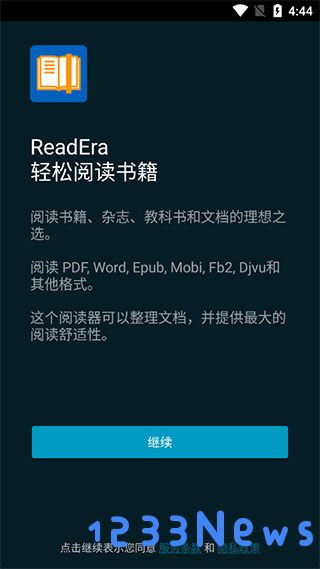 readera怎么用教程
