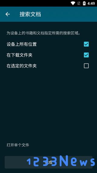 readera怎么用教程