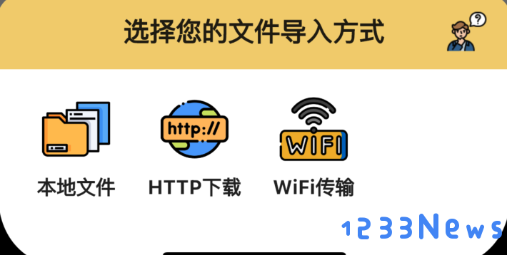 喔喔漫画app下载