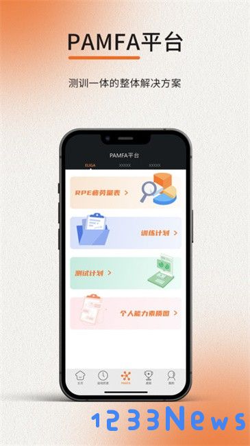 eliga app