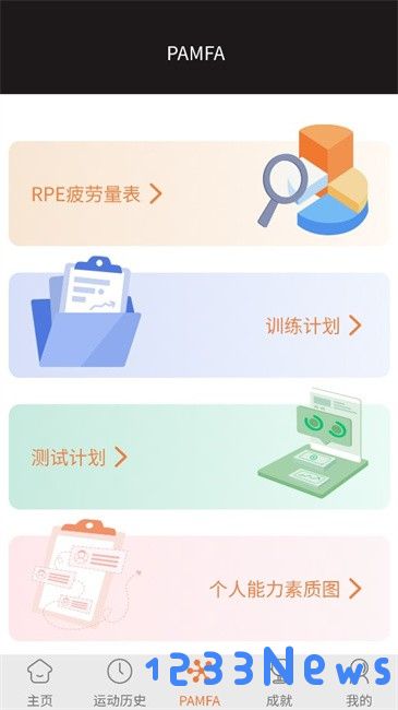 eliga app