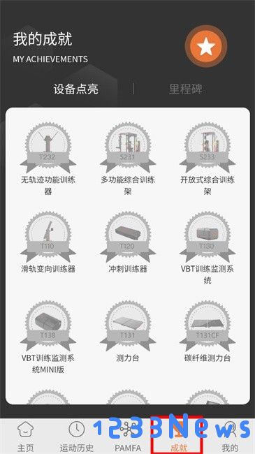 eliga app