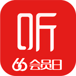 喜马拉雅6.3老版本