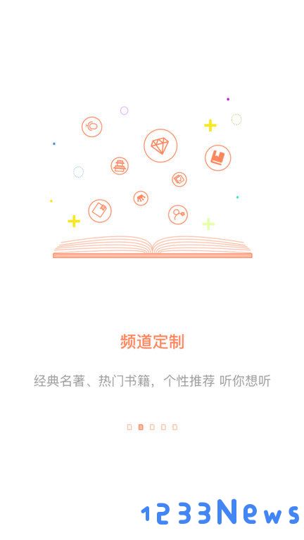 百书网免费下载