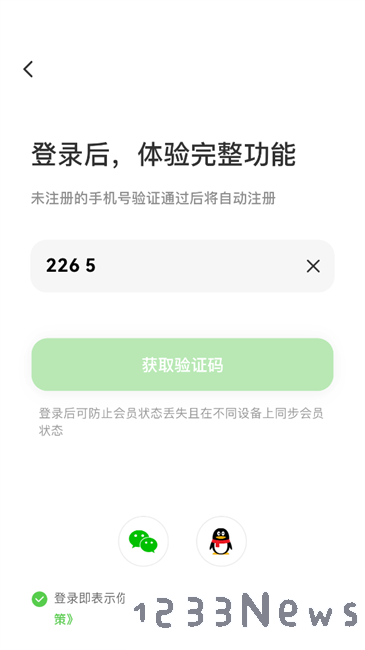 超慢跑节拍器使用方法