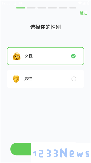 超慢跑节拍器使用方法