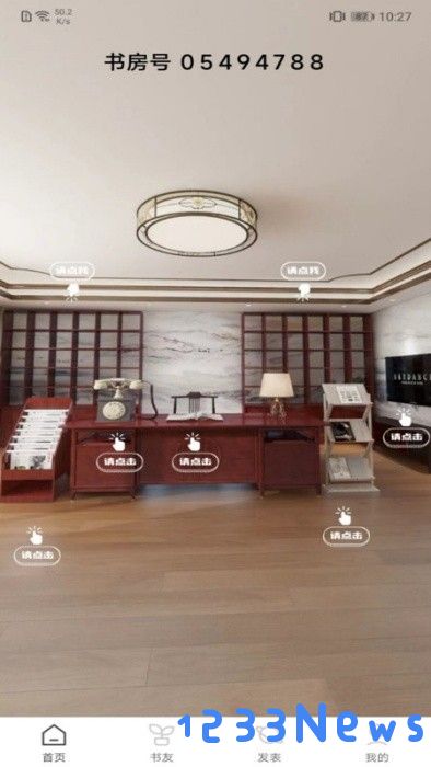 好书吧app