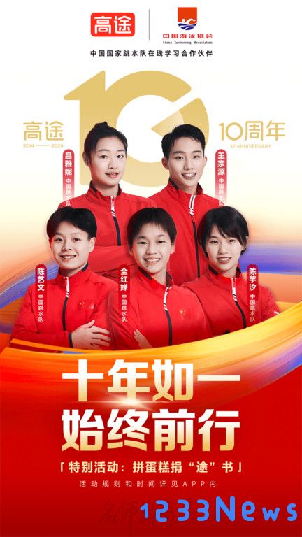 高途课堂app下载安装手机版