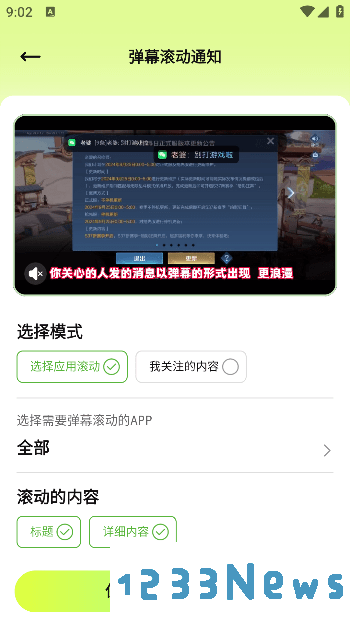 撤回不了一点软件怎么用