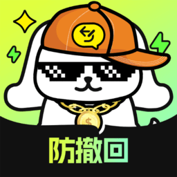 撤回不了一点会员破解版