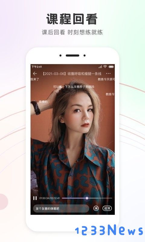 slim yoga下载