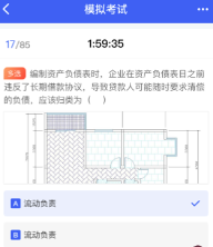 电工考试宝典app最新版