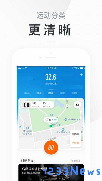 小米运动手环app下载安装