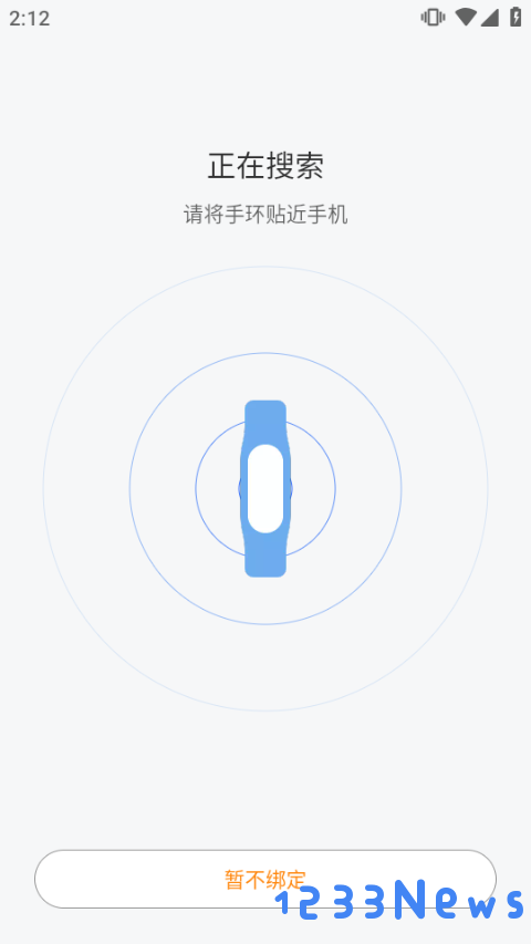 小米运动app连接手环教程