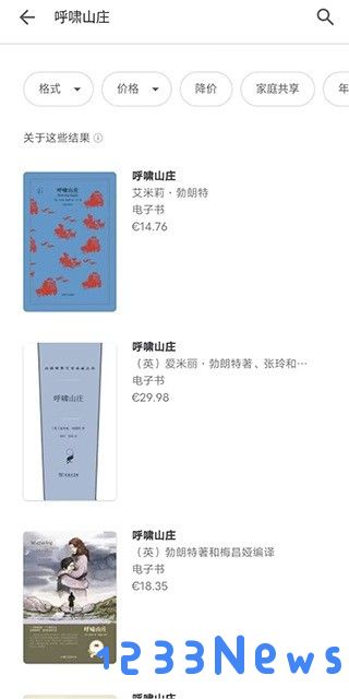 Google Play 图书使用教程