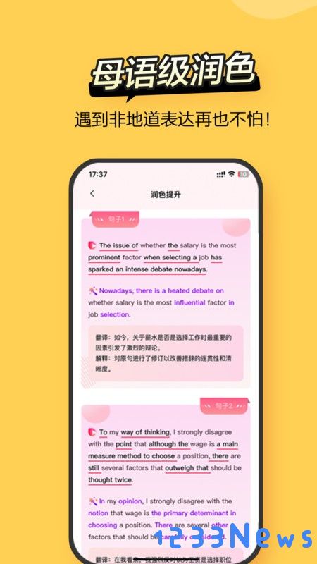 regrammar官方下载