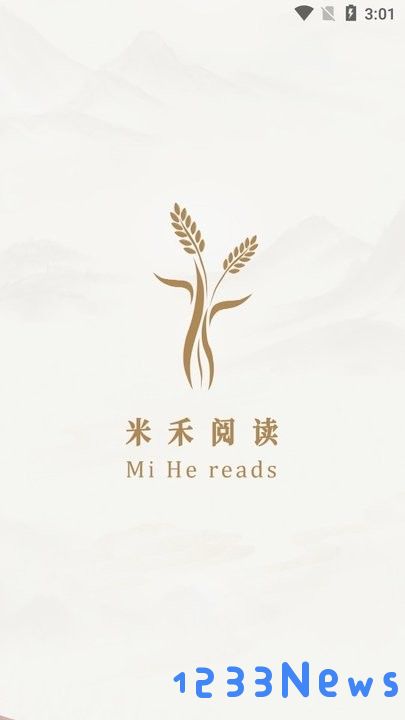 米禾阅读APP下载免费