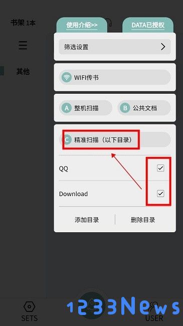 tt小说阅读器客户端